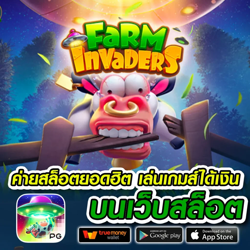 kaos win แตกหนัก